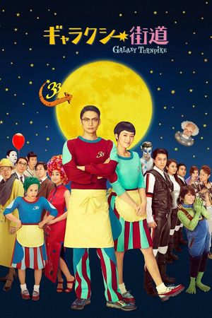 Galaxy Turnpike's poster