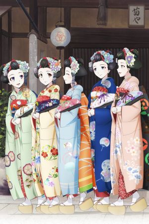 Mitsuwano's poster