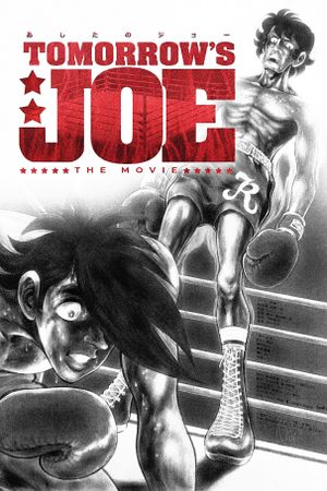 Tomorrow's Joe: The Movie's poster