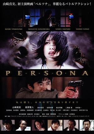 Persona's poster