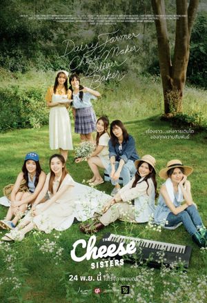 The Cheese Sisters's poster