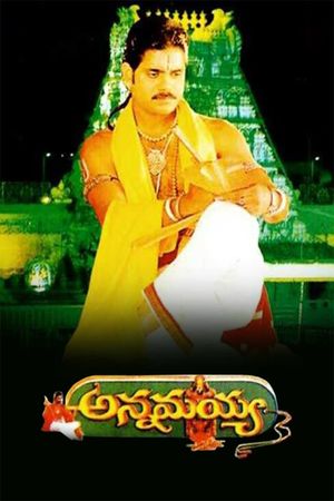 Annamayya's poster