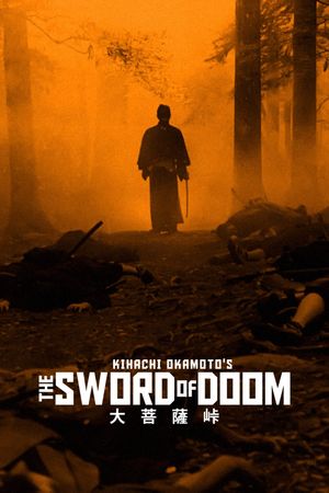 The Sword of Doom's poster