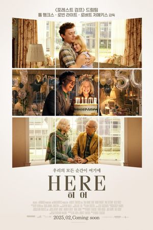 Here's poster