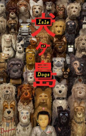 Isle of Dogs's poster