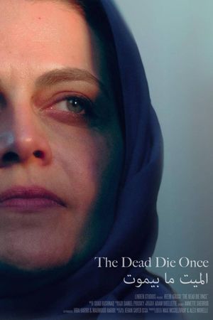 The Dead Die Once's poster