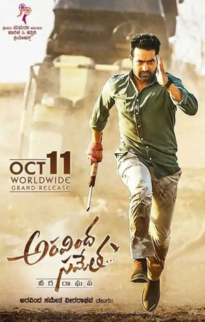 Aravindha Sametha's poster