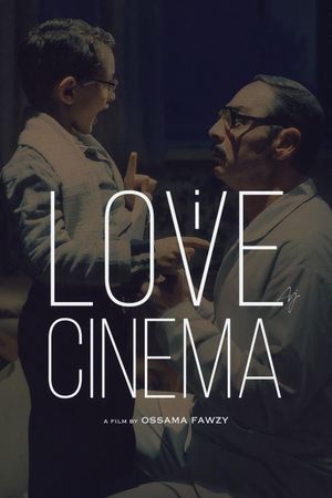 I Love Cinema's poster