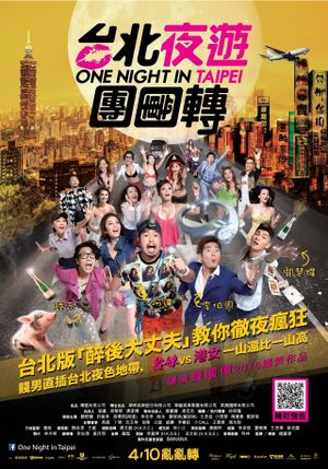 One Night in Taipei's poster