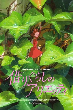 The Secret World of Arrietty's poster