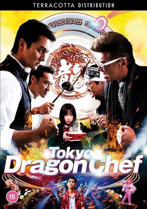 Tokyo Dragon Chef's poster