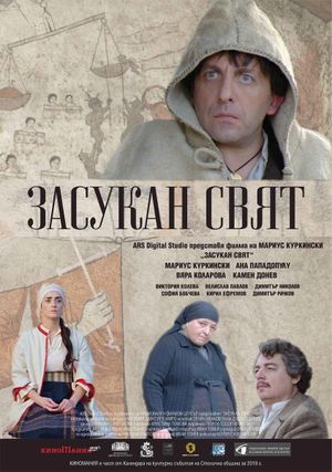 Zasukan sviat's poster