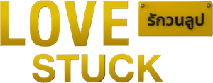 Love Stuck's poster
