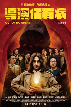 Out of Nowhere's poster