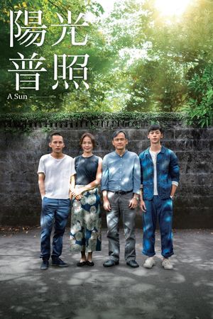 A Sun's poster