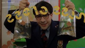 Rushmore's poster
