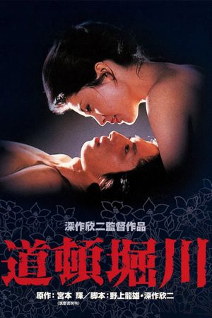 Lovers Lost's poster