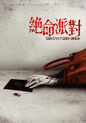 Invitation Only's poster
