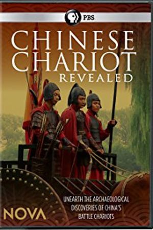 Chinese Chariots Revealed's poster