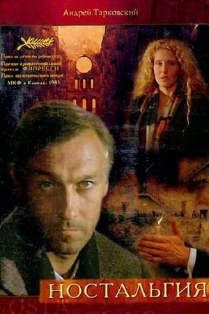 Nostalghia's poster