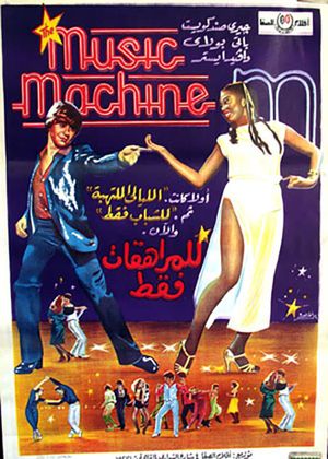 The Music Machine's poster