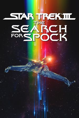 Star Trek III: The Search for Spock's poster