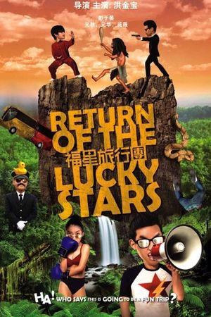 Return of the Lucky Stars's poster