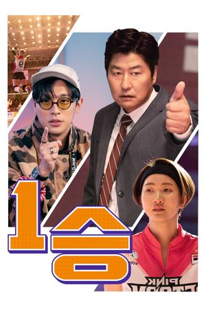 One Win's poster