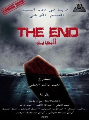 The End's poster