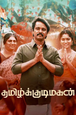 Tamilkkudimagan's poster