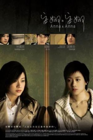 Anna & Anna's poster