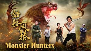 Zhen hun ge's poster