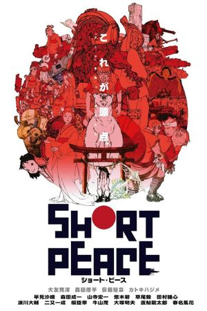 Short Peace's poster