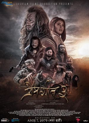 Prem Geet 3's poster