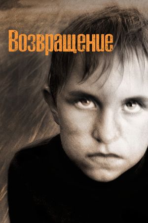 The Return's poster
