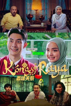 Kongsi Raya's poster