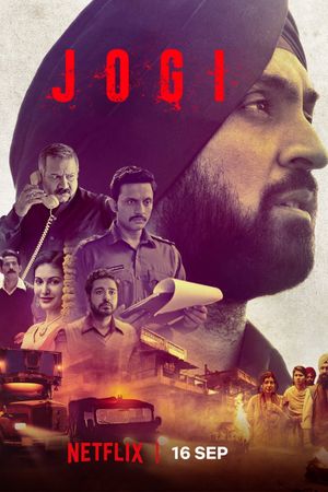 Jogi's poster