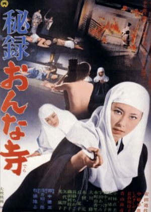 Secrets of a Woman's Temple's poster