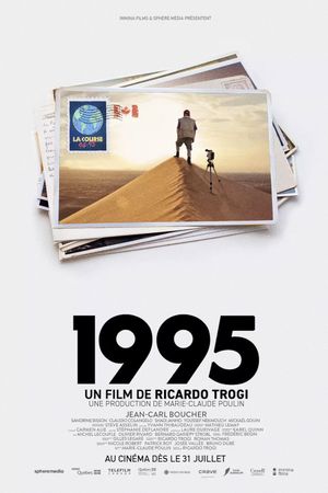 1995's poster