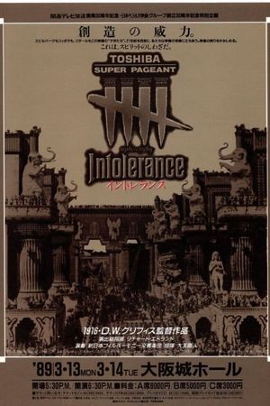 Intolerance's poster