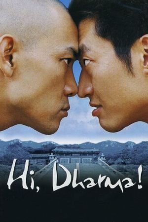 Hi! Dharma!'s poster