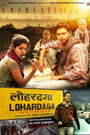 Lohardaga's poster