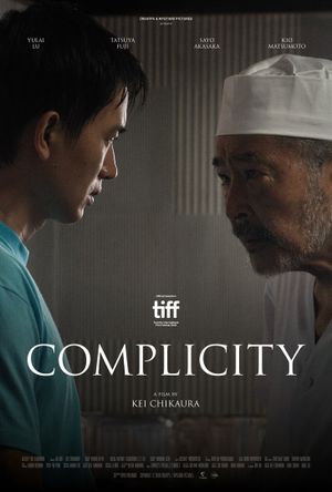 Complicity's poster