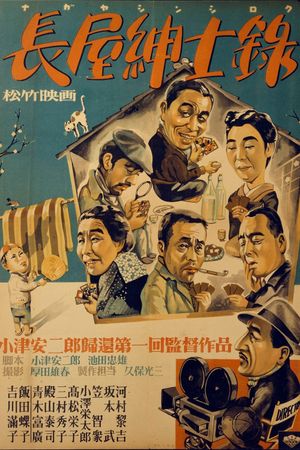 Record of a Tenement Gentleman's poster