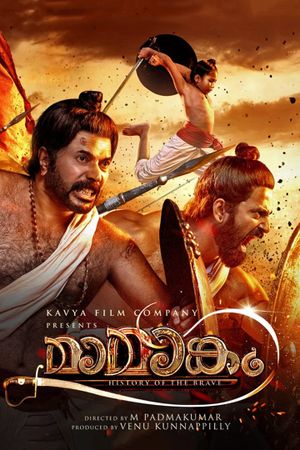 Mamangam: History of the Brave's poster