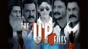 The U P Files's poster