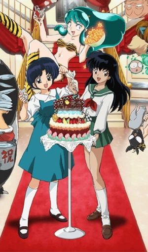 It's a Rumic World: 50th Anniversary Weekly★Shonen Sunday's poster