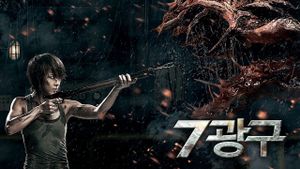Sector 7's poster