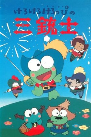 Kero Kero Keroppi's Three Musketeers's poster