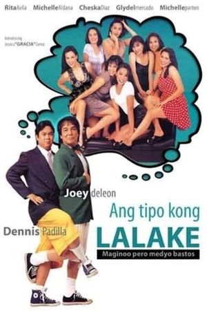 Ang tipo kong lalake (Maginoo pero medyo...)'s poster image